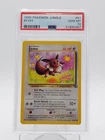 EEVEE 1999 POKEMON JUNGLE #51/64 PSA 10 Q3963