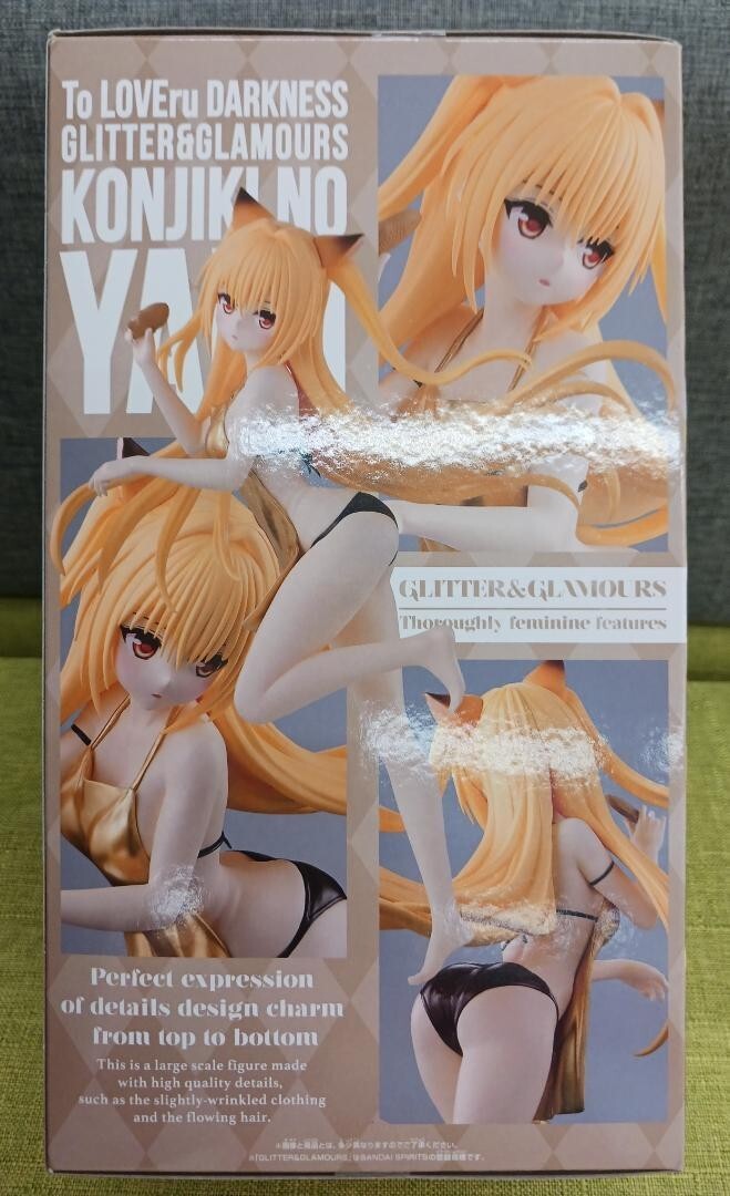 To Love-Ru Darkness Golden Darkness Yami GLITTER&GLAMOURS Figure