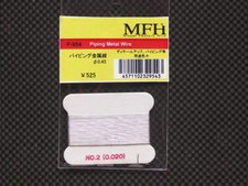 Fil métallique Hiro Piping MFH Model Factory 0,45 P954 du Japon
