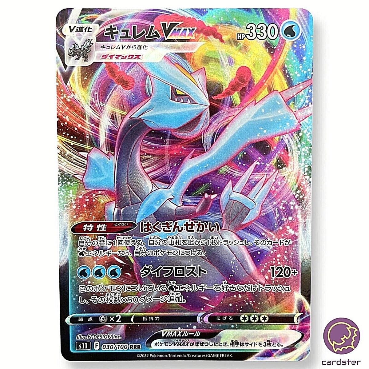 Carta Pokémon Kyurem Vmax Lost Abyss Japonês Original