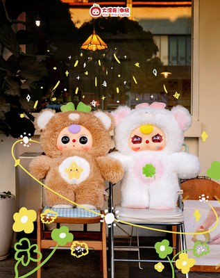 Baby three 1000% +400% PVC Plush Individual Blind Box Figure Model