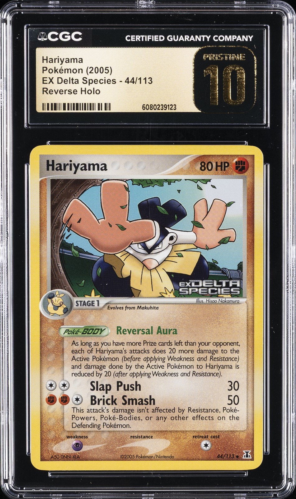 2005 EX DELTA SPECIES REVERSE HOLO #44 HARIYAMA CGC 10