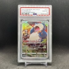 Snorlax 077/071 S10a: Dark Phantasma Holo (Japanese) for sale