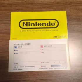 Nintendo Game Boy Micro 20th Anniversary Famicom Edition In Box AC Adapter