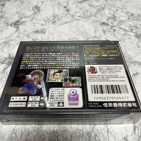 Nintendo 64DD Mario Artist Talent Studio N64 DD Rare Japan Game Complete