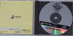 TREASURE Silhouette Mirage Sega Saturn Soft