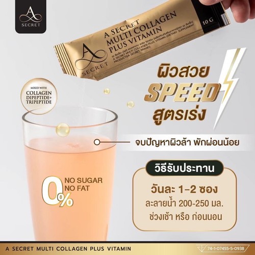 6 X A Secret Multi Collagen Supplement Anti-aging Anti- oxidant 10 Sachets - Picture 10 of 14