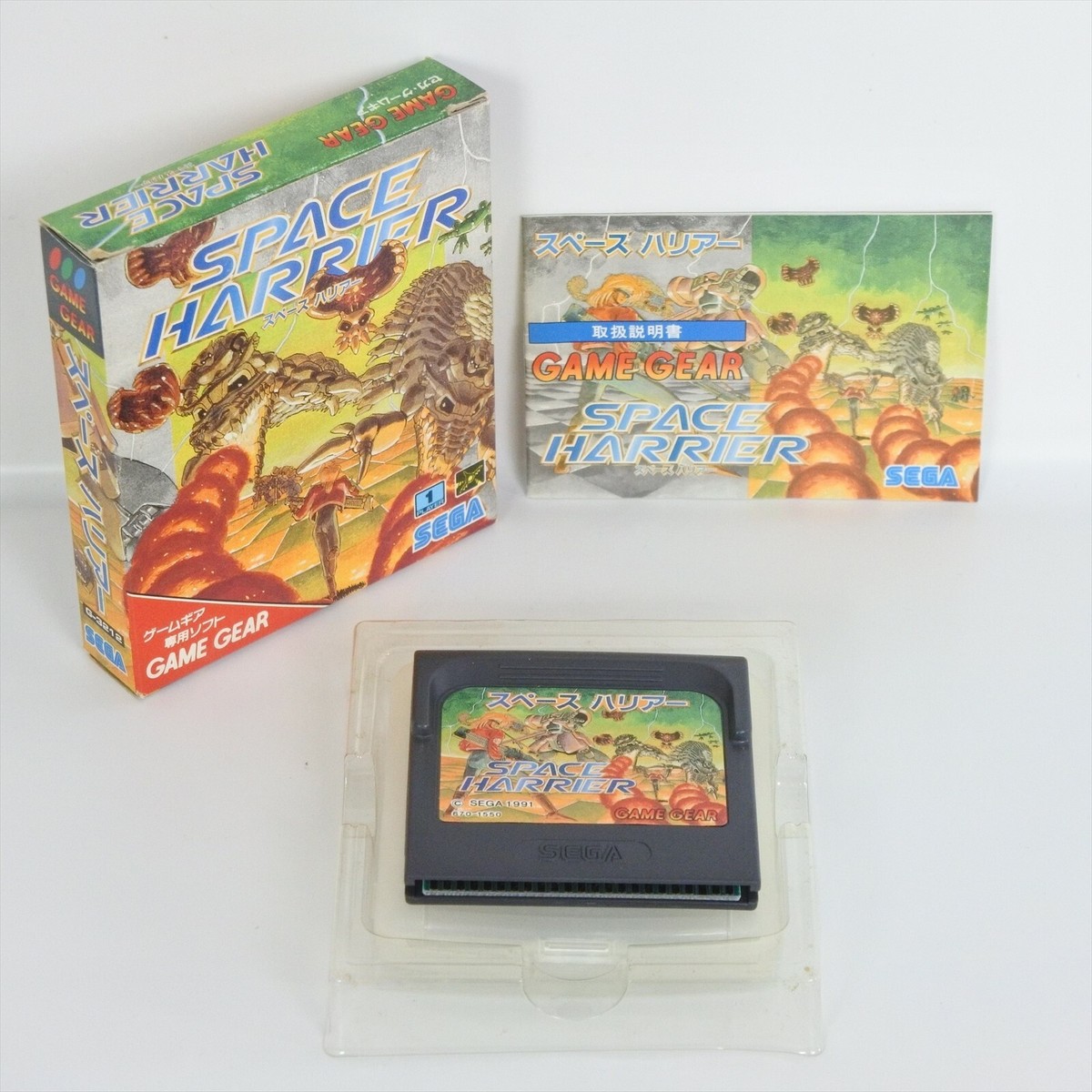 SEGA - SPACE HARRIER / スペースハリアー [GG] 51DlZCvwyhL._UF350,350_QL80_.jpg