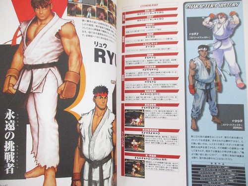 CAPCOM VS. SNK Millennium Fight 2000 Character Guide Art Fan Book Dreamcast EB - Picture 5 of 8