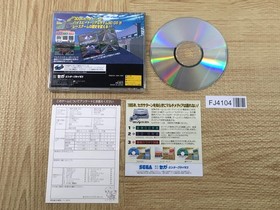 FJ4104 Daytona USA SEGA SATURN Japan