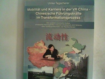 Mobilität und Karriere in der VR China - Chinesische Führungskräfte im Transform