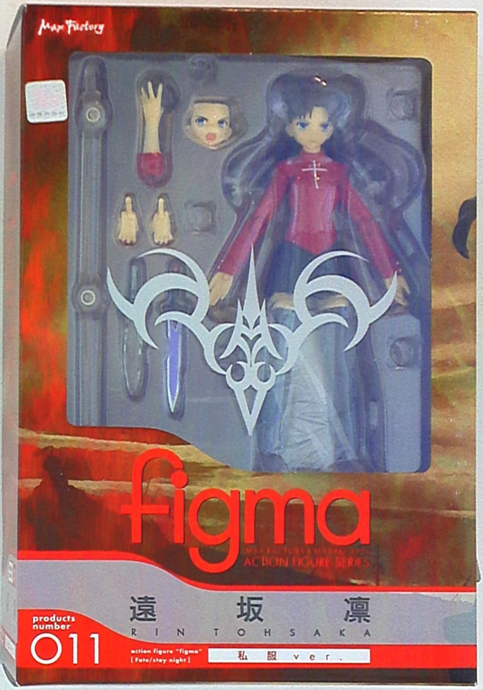 Figma 011 Rin Tohsaka Fate/Stay Night Plain Clothes Ver Max Factory Figure Japan