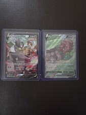Pokémon TCG Greedent V 257/264 and Single Strike Urshifu V Full Art