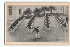 Old WW1 Military Sailor Postcard Swedish system physical drill Patriotic Series
