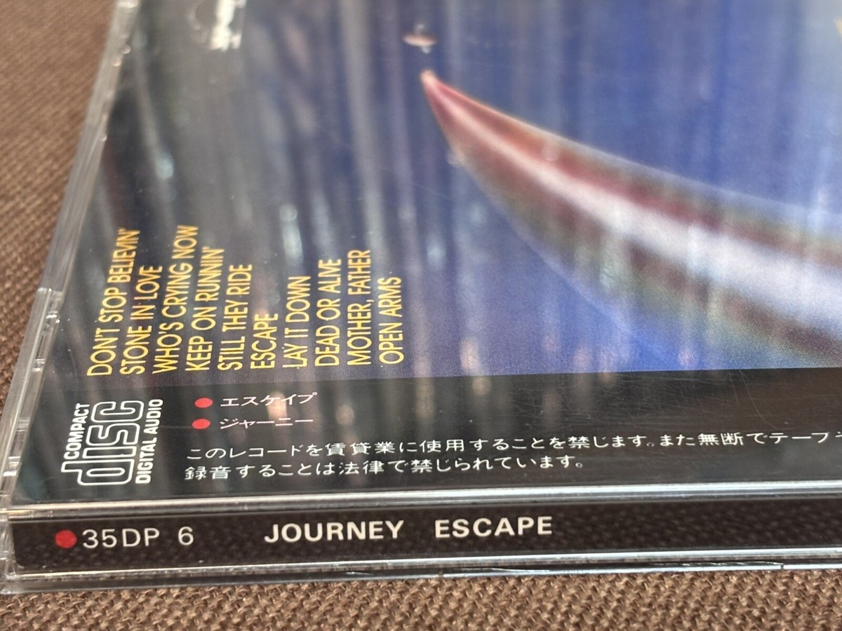 ジャーニー[エスケイプ] Journey – Escape – SACD (Album, Promo), 2000 [r12864359
