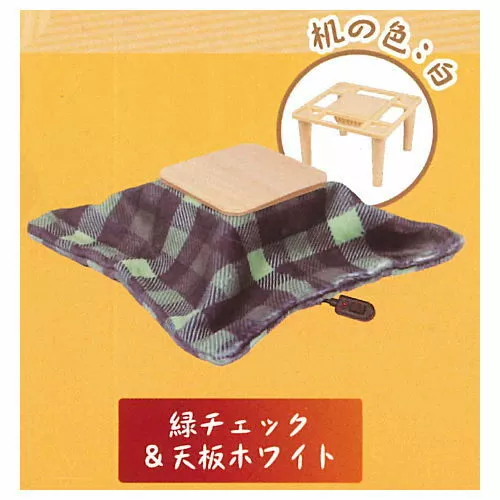 Mini kotatsu outlet