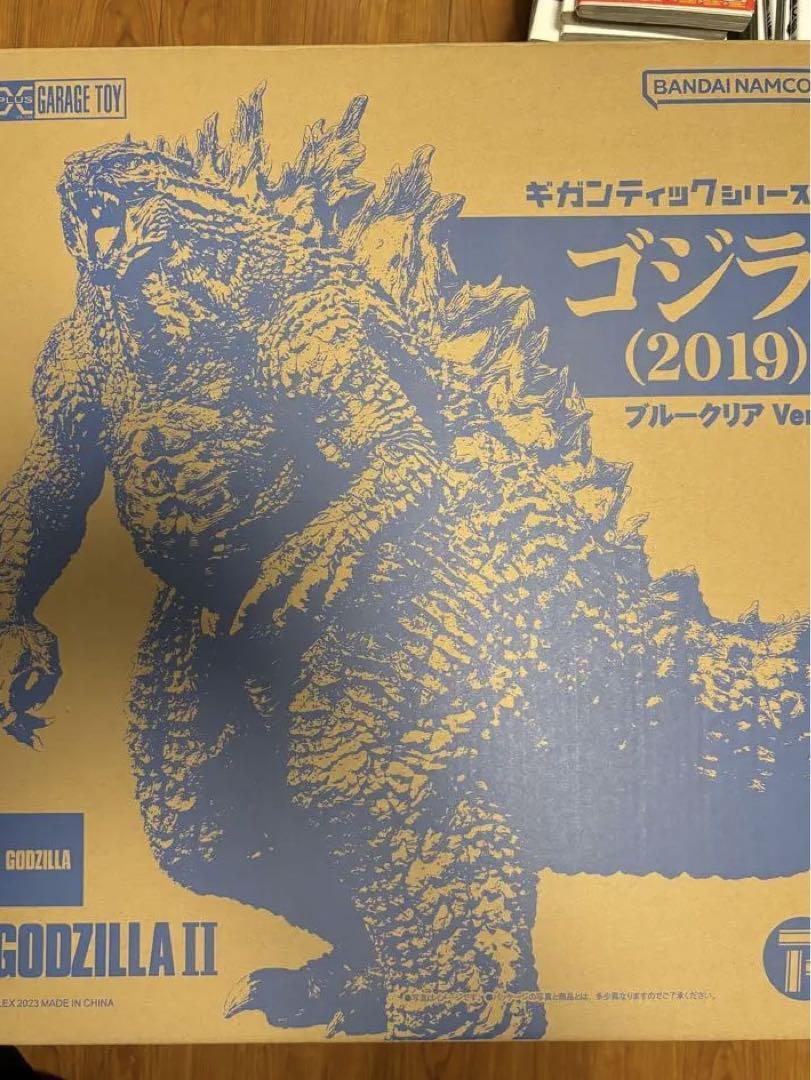 X-Plus Gigantic Series Godzilla 2019 Blue Clear Ver. Soft Vinyl