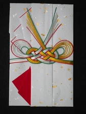 Japanese Gift Money Envelope, for Happy Events, 1 set, 13624