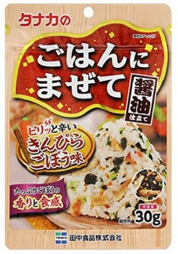 Tanaka Gohan Ni Mazete Shoyu Jitate Kinpira Gobo Reis Würzmischung 1,05oz (30g) - Bild 1 von 2