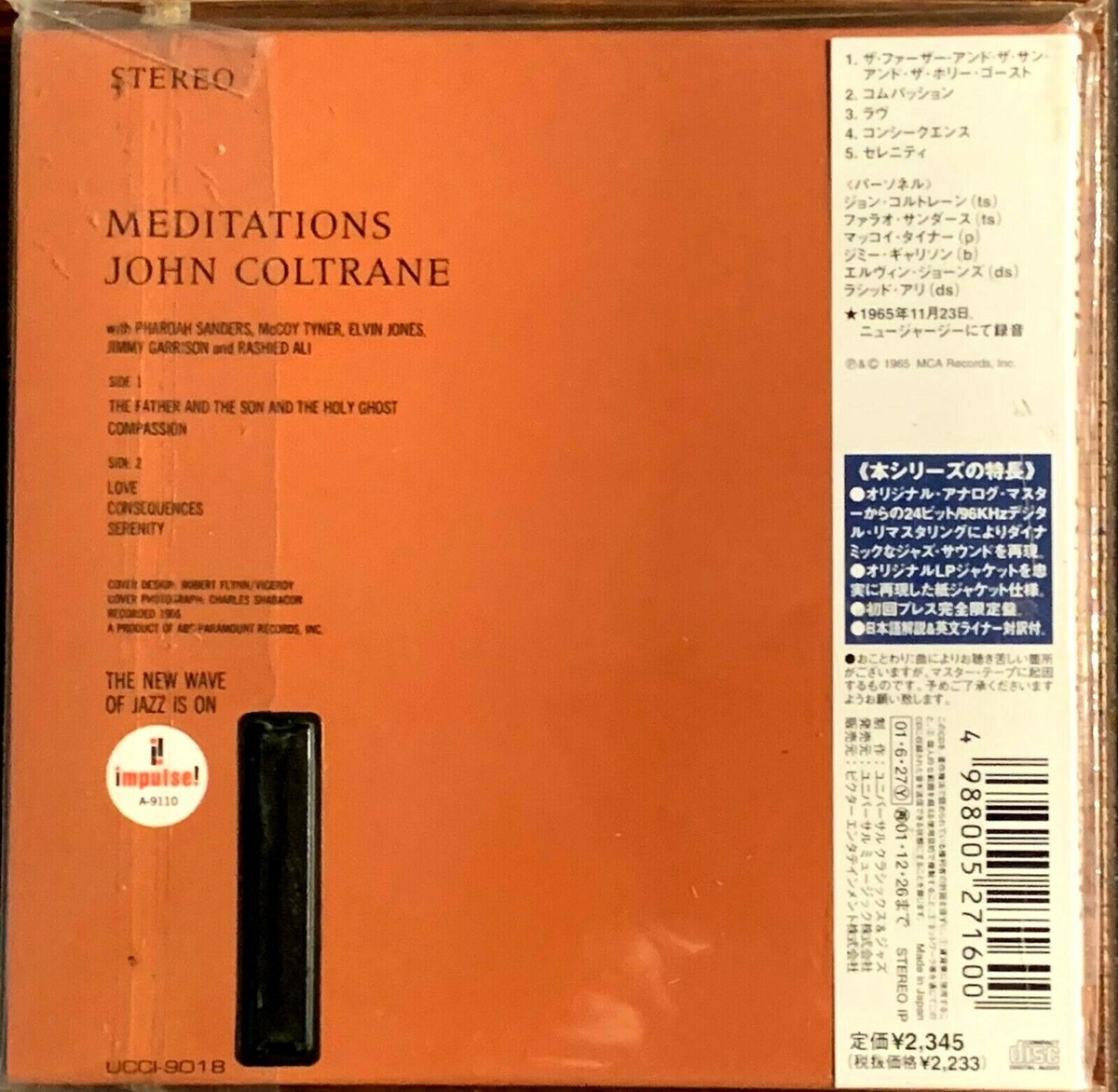 洋楽 maditations John Coltrane 