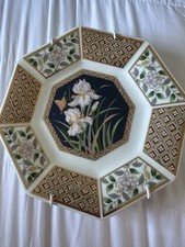 Kutani Octogon Japanese Porcelain Vase Hand Painted Plate Gold Trim