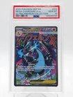 MEGA CHARIZARD X EX 2025 POKEMON MEP EN ULTRA-PREMIUM COLL #023 PSA 10 Q3963