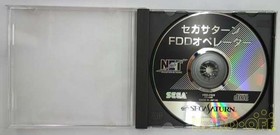 Sega Saturn Sega Saturn FDD Operator Sega Saturn FDD Operator