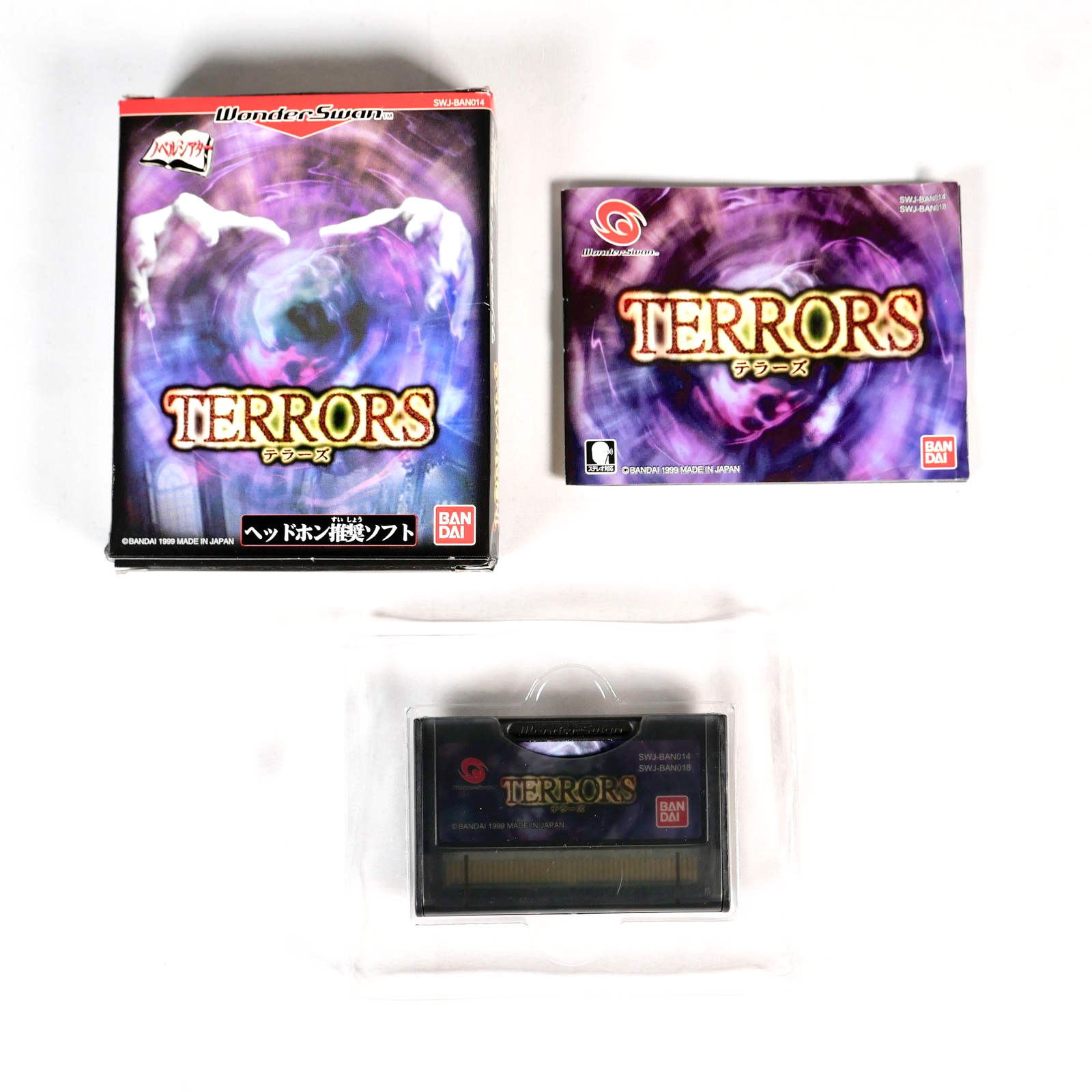 TERRORS Bandai Wonderswan WS Jap Japan