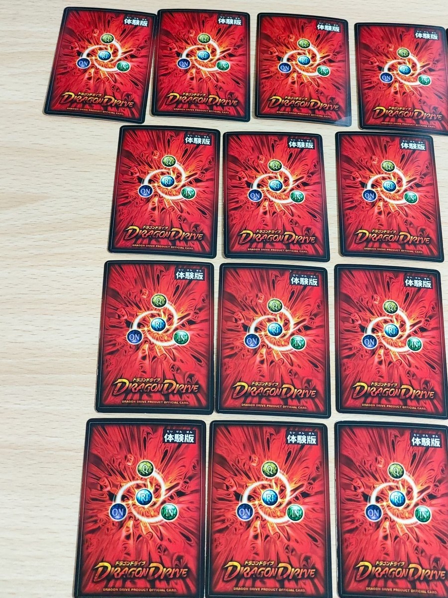 Dragon Drive Trial Version Alpha Card Lot Thunderbolt Rare | eBay