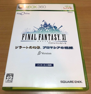 Final Fantasy XI 11 Online β Beta Version Xbox 360 Japanisch Ver Getestet