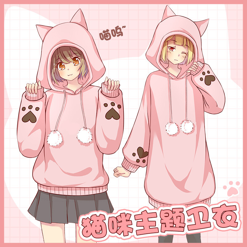 Mori Girl Cat Claw Sweater Preppy Cat Ear Hooded Pullover Hoodies  Sweatshirts | eBay