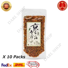 KYOTO Sprinkle Rice Seasoning Chilli Oil Furikake Ra-Yu Maiko 80g x10 from JAPAN