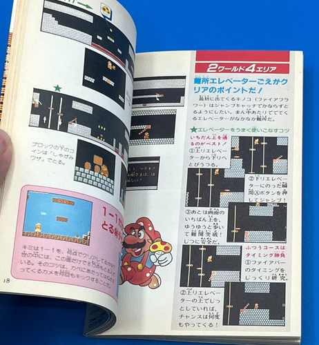 Lot 8 Super Mario bros 1 3 USA Golf + Guide BOOK + doll Famicom Nintendo Japan - Picture 21 of 24