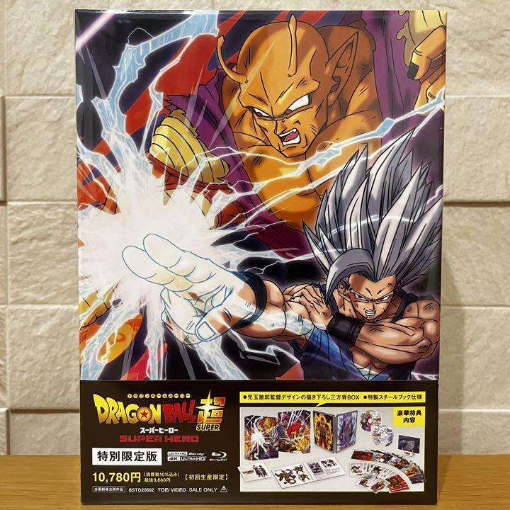 New Dragon Ball Super Super Hero 4K ULTRA HD Blu-ray+Blu-ray+