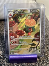 Appletun 211/191 Ir Illustration Rare Pokemon Surging Sparks Sv8 Nm