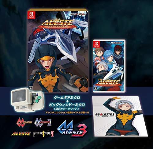 Nintendo Switch ALeste Collection Nintendo Switch Aleste Collection for Nintendo Switch, Nintendo Switch 2