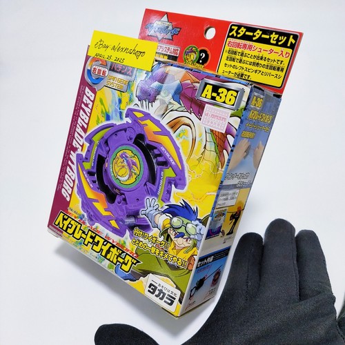 TAKARA Bakuten Shoot Beyblade A-36 Wyborg SEALED BAG! - Picture 8 of 13