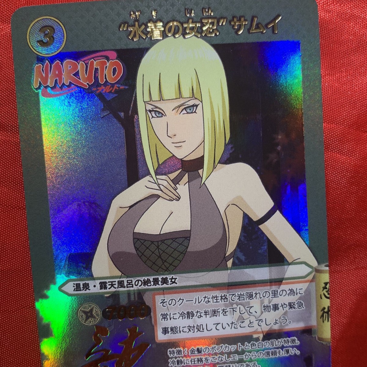 Samui Naruto Beach 2 Girlies Goddess Waifu Anime Holo Card | eBay