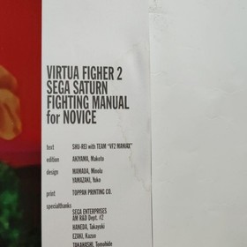 Virtua Fighter 2 Sega Saturn Fighting Manual From Japan