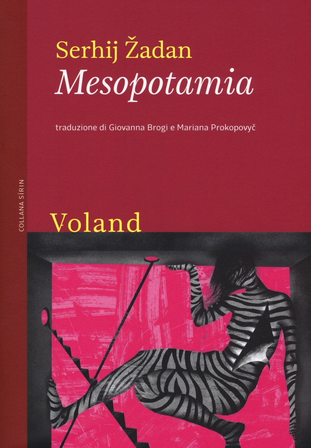 Сергей Жадан, Джованна Броги, Мариана Прокопова Месопотамия (в мягкой обложке) (ИМПОРТ ИЗ Великобритании)