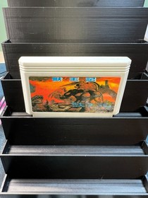 Nintendo Famicom Cartridge &ndash; JP Import &ndash; Rare Titles &ndash; Choose Game