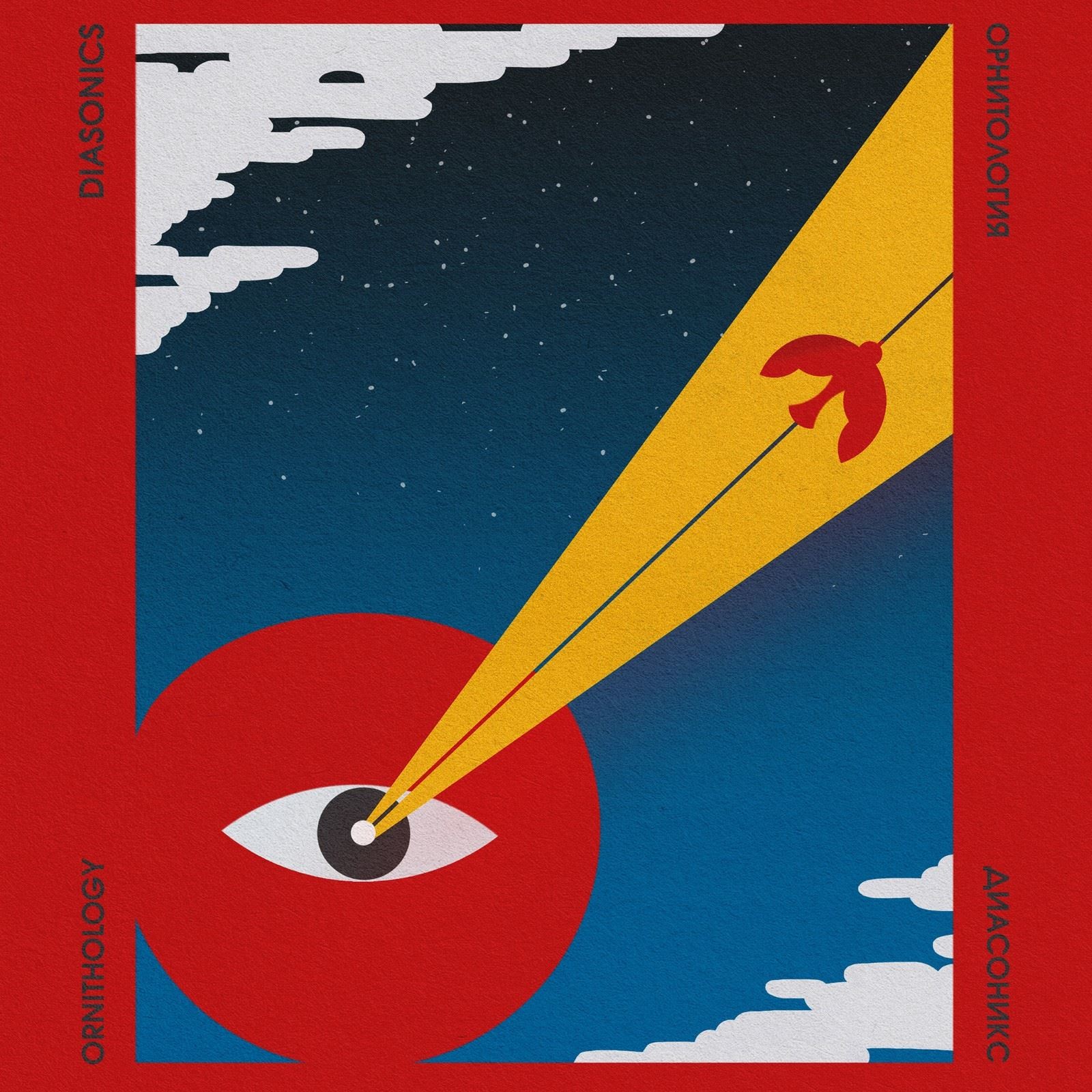 The Diasonics - Ornithology (Record Kicks) CD Album