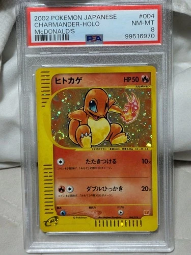 Mcdonald E Promo Japenese PSA 8 Charmander With Beautiful Swirl Read Description