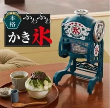 Doshisha Electric Authentic Shaved Ice Maker Blue Fluffy with 2Cups Retrp Design