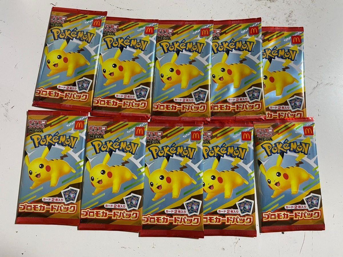 McDonald’s Pokémon Promo Card Pack 　10コ Pokemon Card McDonald's Promo 10 Pack Pikachu 020/M-P and