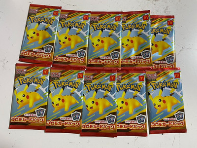Pokemon Card McDonald's Promo 10 Packs Pikachu 020/M-P and