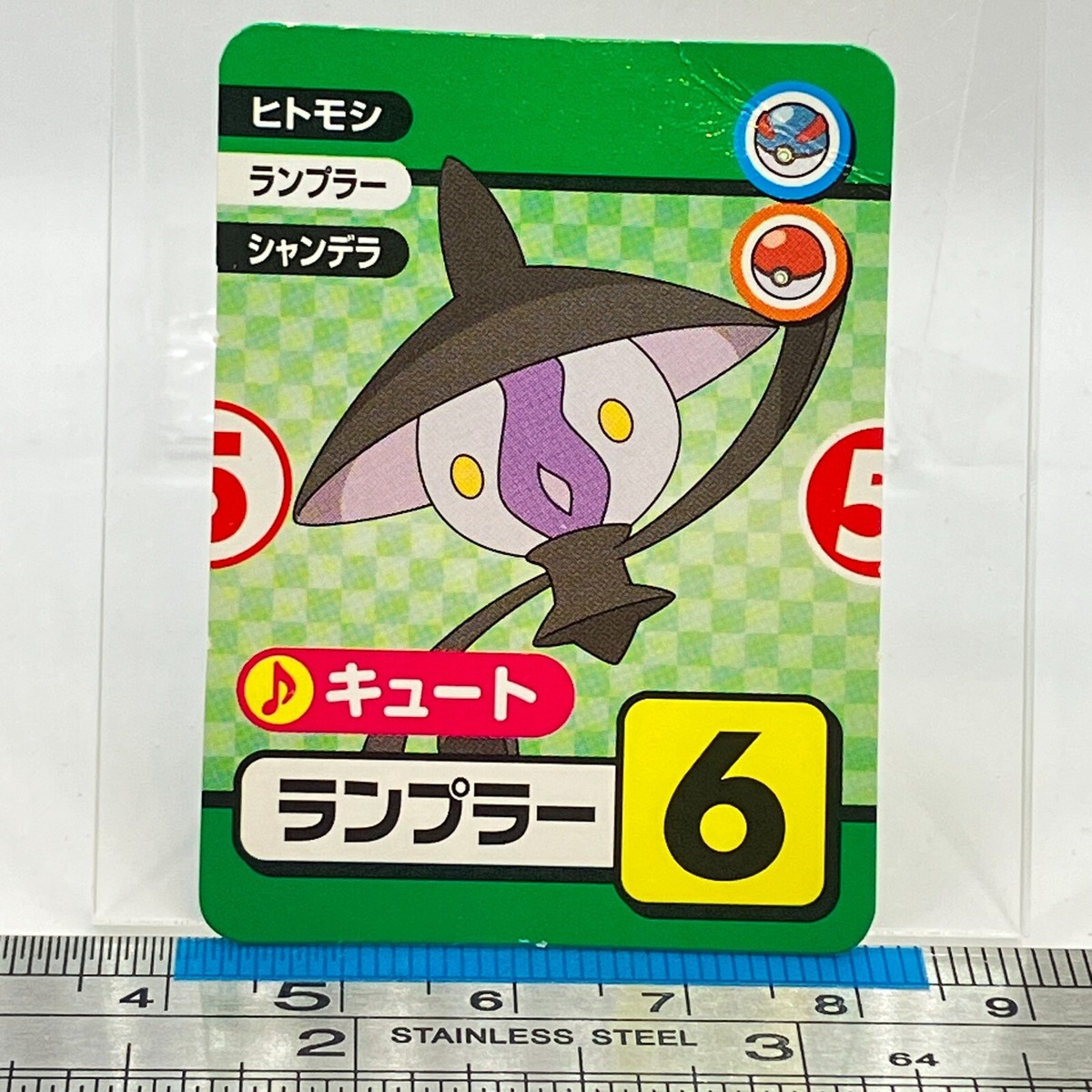 Lampent - Pokemon Mini Get Card Nintendo Game Freak TCG
