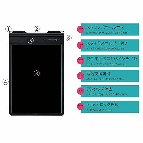 Kingjim Boogie Board Electronic Memo Pad 10.5 Inch BB-9 Black NEW from Japan - Image 3 of 3