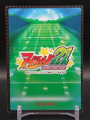 Seijuro Shin #01C-026 Eyeshield 21 Trading Card Game 2005 KONAMI