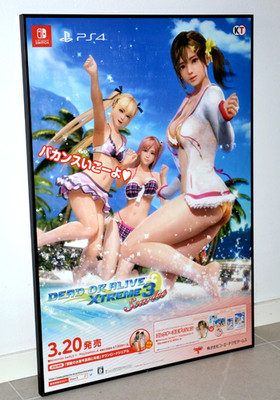 Dead or Alive Xtrem 3 Scarlet - Promotional B2 Poster  Switch - Japan 2022